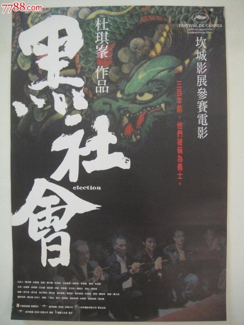 迈阿密雅各职业学院商业管理文凭证书